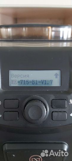 Кофемашина Hurakan HKN-ME 715