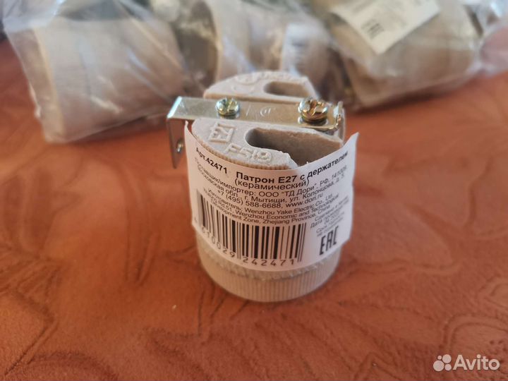 Патроны Е27