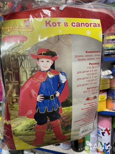 Детские костюмы на праздник / Костюмы на праздник