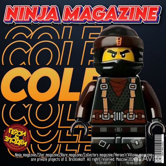 Lego минифигурка ninjago Коул njo449