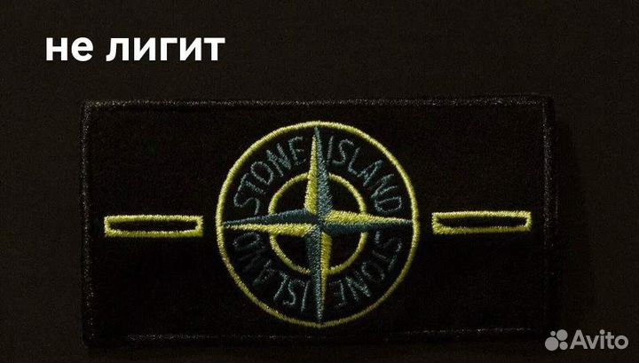 Stone island патч