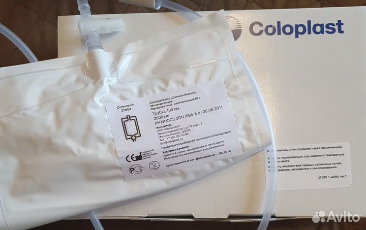 Мочеприемник