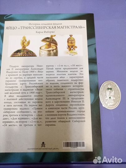 Медаль серебро серия 