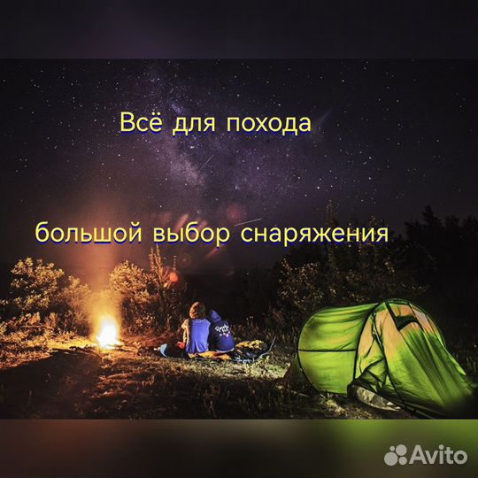 Палатки 2-х местные