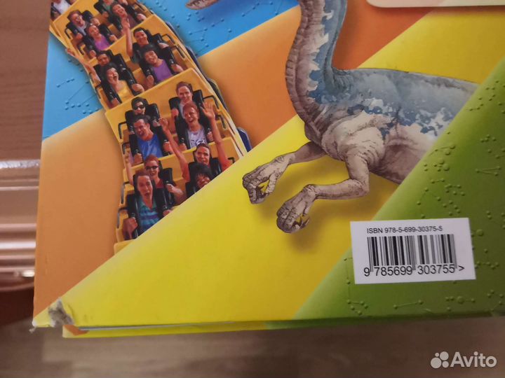 Энциклопедия для детей