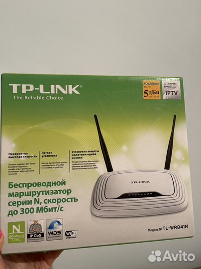 Маршрутизатор tp link