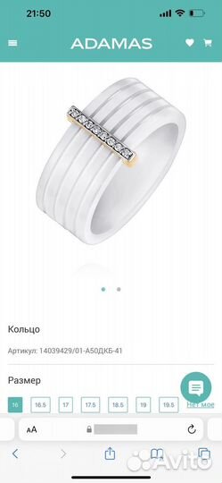 Кольцо с бриллиантом