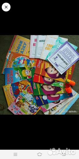 Пособия для подготовки к школе