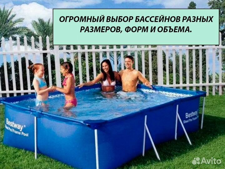 Бассейн / Каркасный бассейн 366х76см