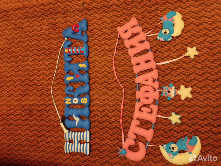 Панно на стену Никита и Стефания