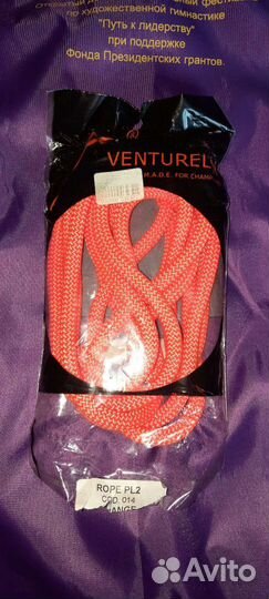 Скакалка для художественной гимнастики