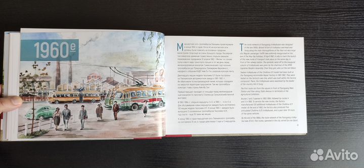 Константин Климов 