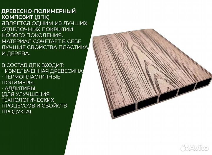 Грядки дпк