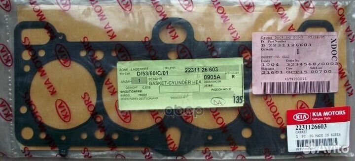 Прокладка гбц hyundai Getz (1,4) dohc 223112660