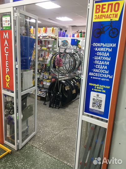 Шатун для велосипеда посадка клин/квадрат
