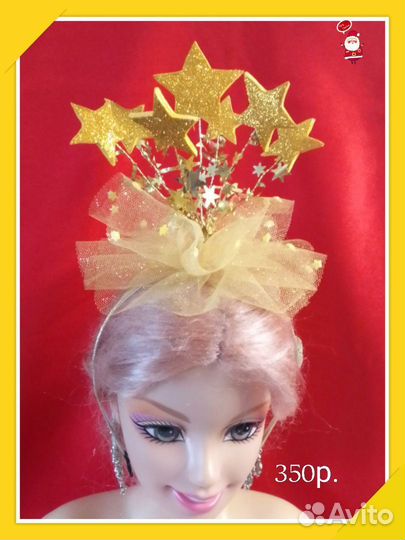 Ободок Звездочка, Льдинка