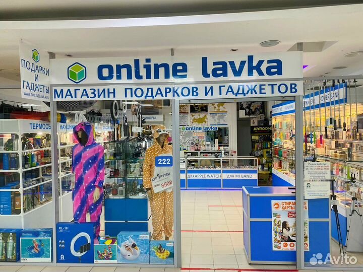 Термопокрывало Tramp TRA-238