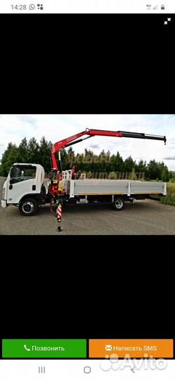 Услуги манипулятора