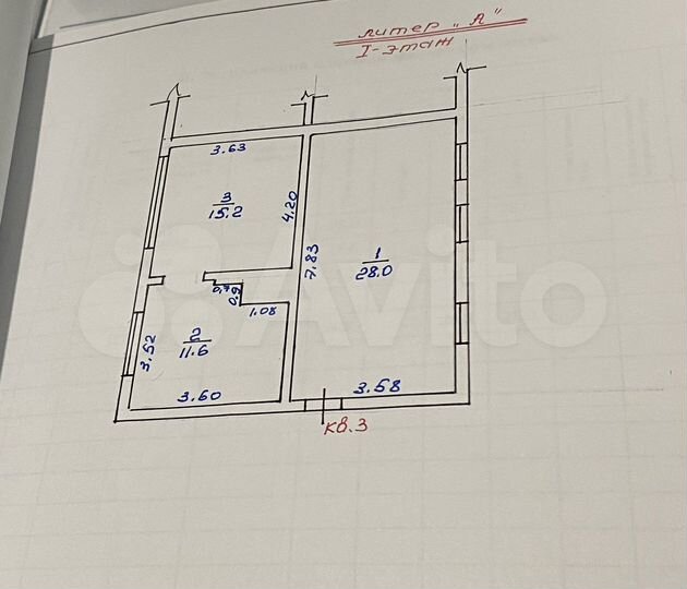 Дом 54,8 м² на участке 5 сот.