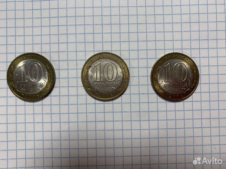 Юбилейная монета брак