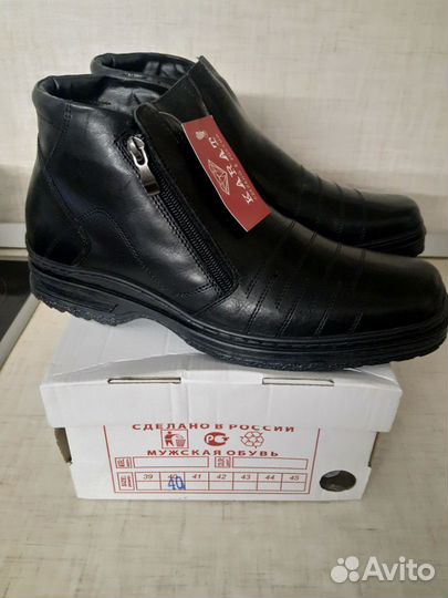 Сапоги мужские зимние