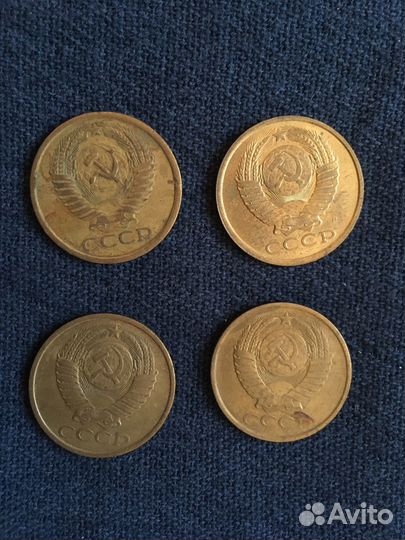 Монеты СССР 5 копеек