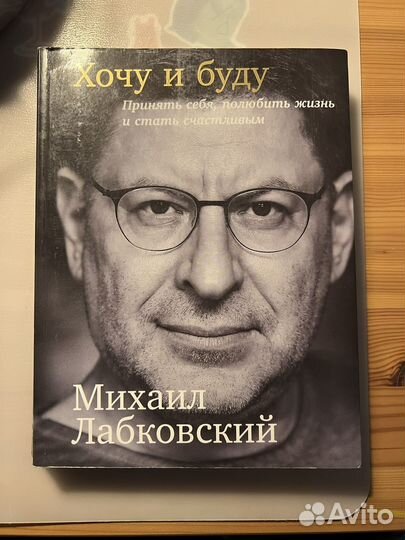 Книги самопознание бизнес
