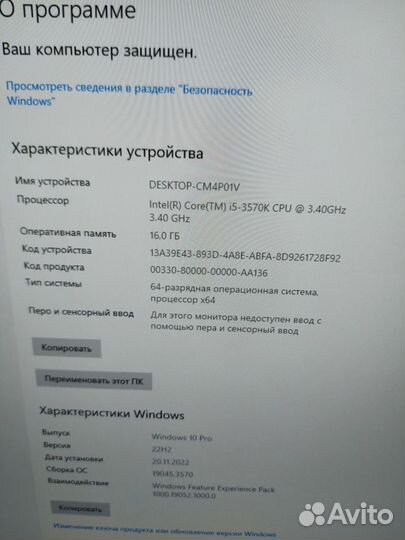 Компьютер системный блок intel i3 i5