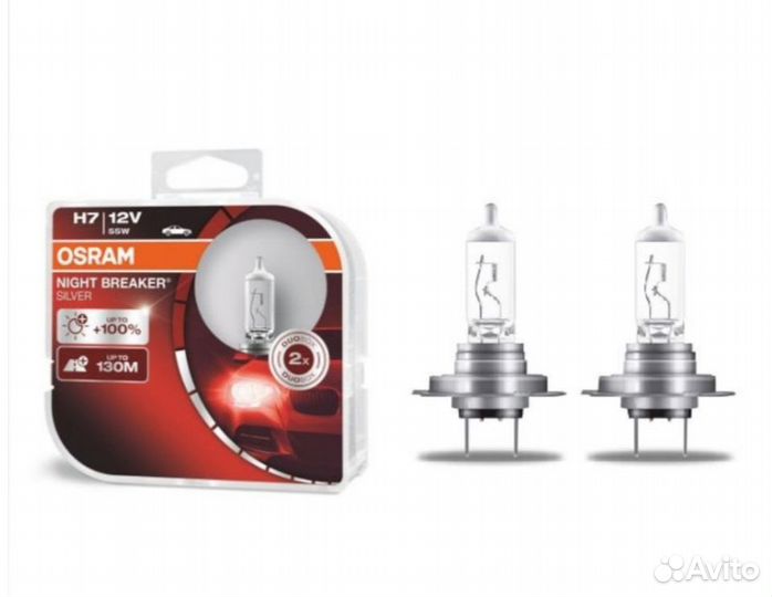 Автолампа галогенная osram H7 night breaker silver