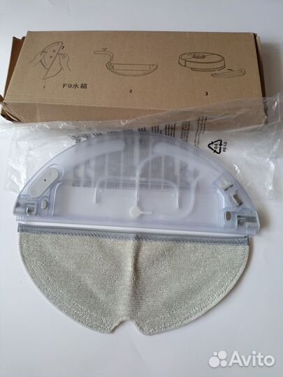 Резервуар для воды Dreame f9, 1C