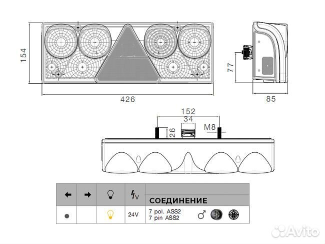 Фонарь задний левый Schmitz 1098896 арт25-6000-501