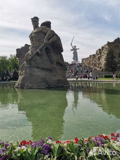 Алина. Экскурсии, Волгоград