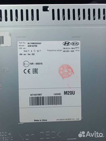 Авто магнитола Hyundai Creta