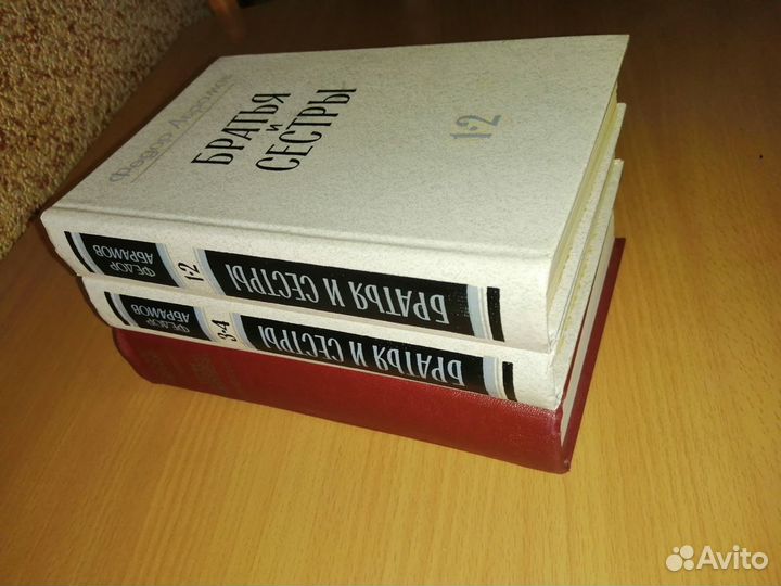 Сказания о людях тайги,ВОВ,народный роман