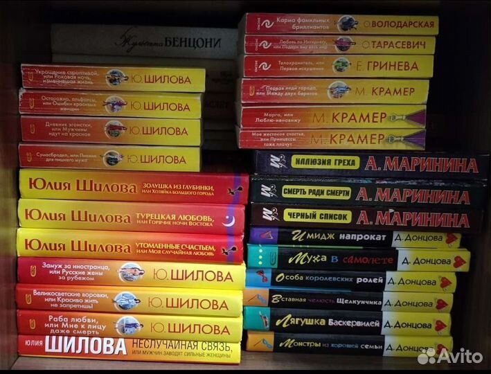 Книги Донцова, Шилова, Маринина,Устинова и др