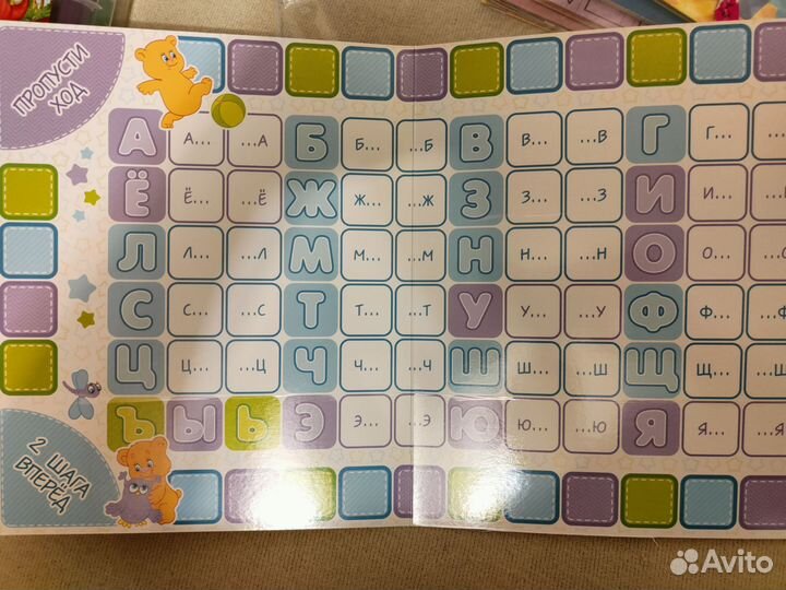 Настольные игры для детей
