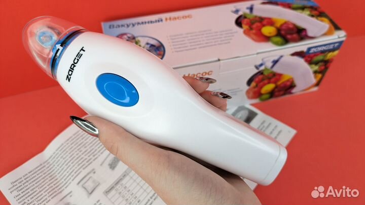 Насос Zarget вакуумный кухонный беспроводной