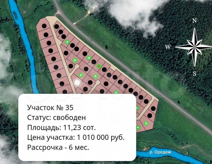 Участок 11,2 сот. (СНТ, ДНП)