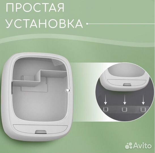 Органайзер для ванной комнаты настенная полка