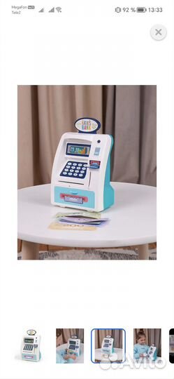 Копилка банкомат