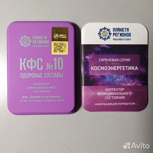 Кфс Кольцова 