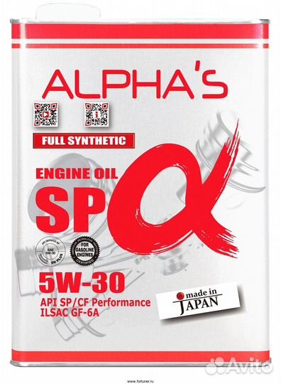 5w-30 alphas (полусинтетика) 4л