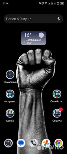 Ремонт сотовых телефонов