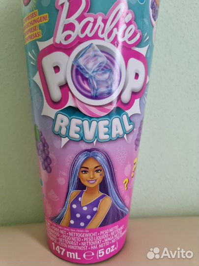 Кукла Barbie POP Reveal виноградный сок