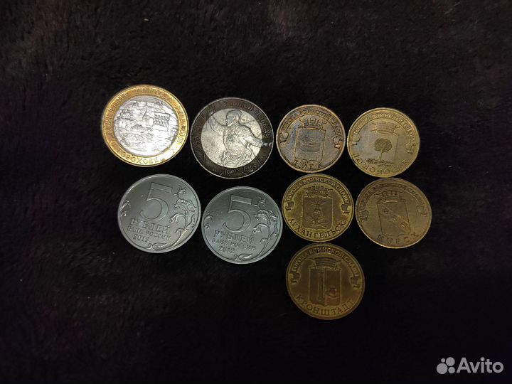 Юбилейные монеты