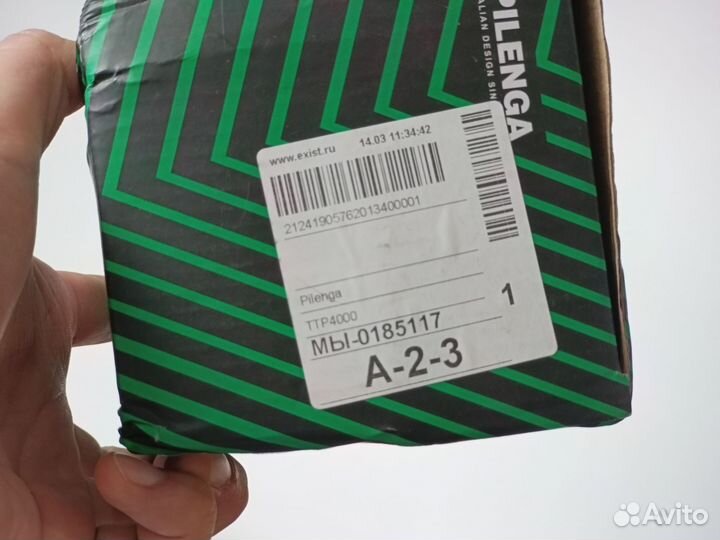 Запчасти для автомобиля