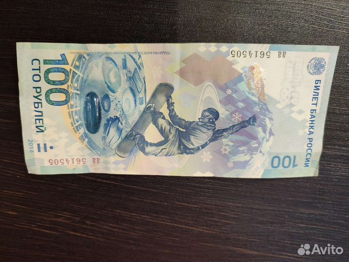 Юбилейные монеты