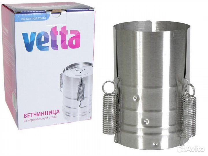 Ветчинница Vetta новая