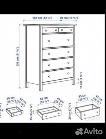 Комод IKEA прихожая шкаф новый аналог икеа