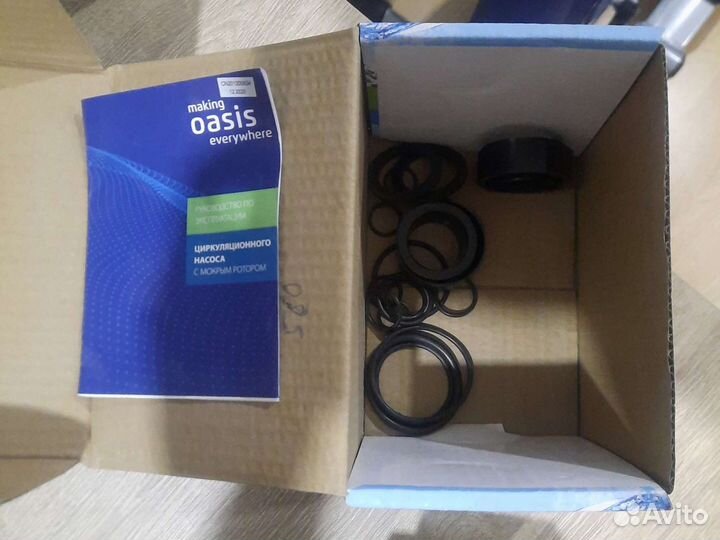 Циркуляционный насос Oasis